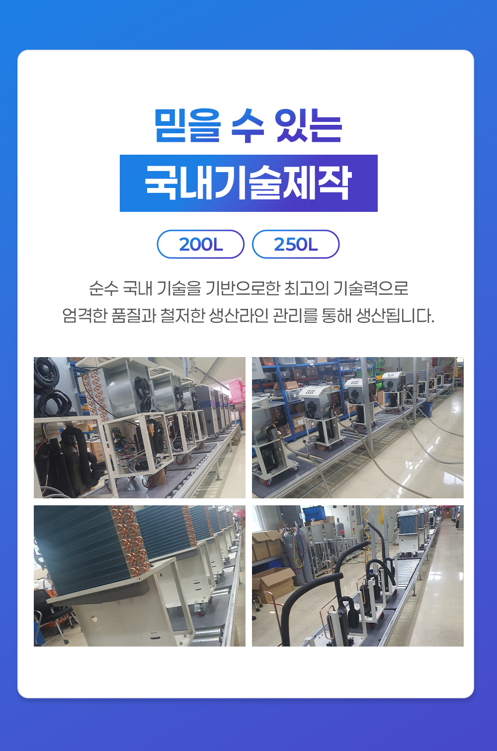 흥신 제습기 상세페이지5-2.png