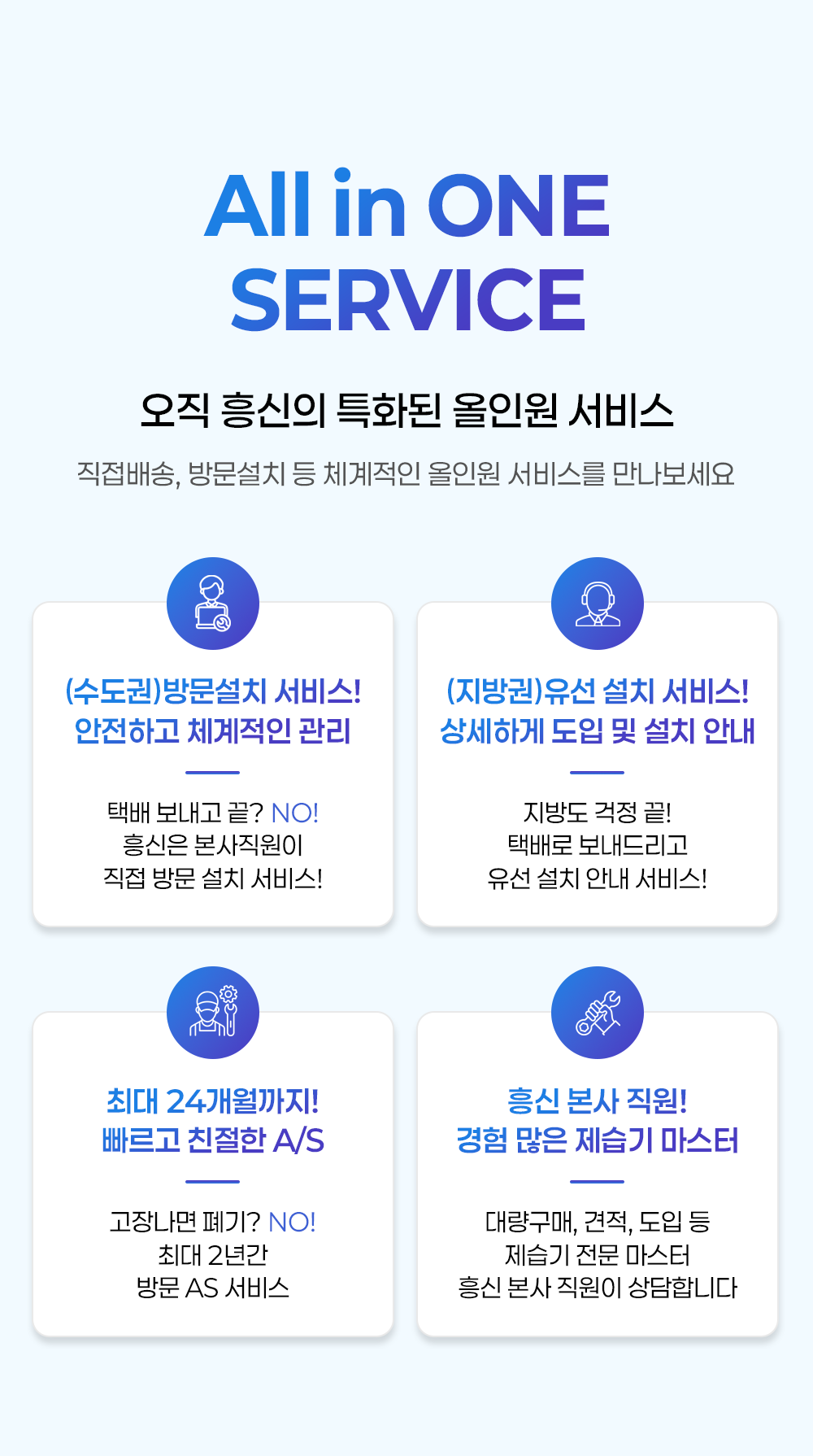 흥신 제습기 상세페이지3.png