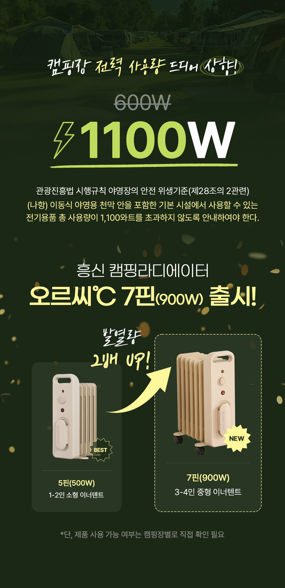 0_0_최상단배너.png